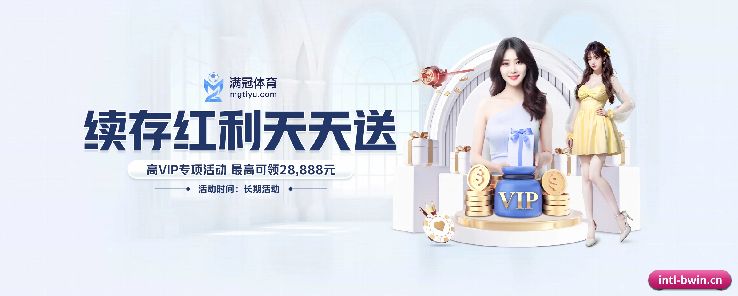 全球扩展